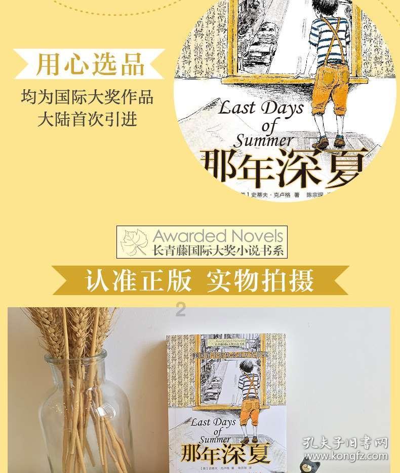填满方块格