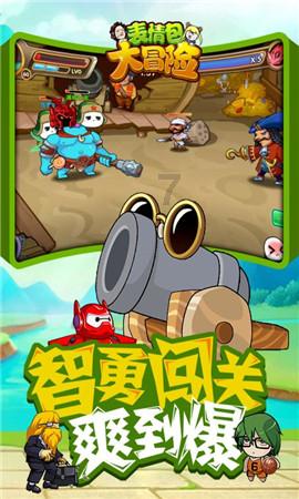 看“中国德比”首登罗德·拉沃尔球场