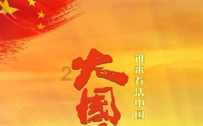 淄博市首次拍摄到国家二级保护野生动物豹猫影像